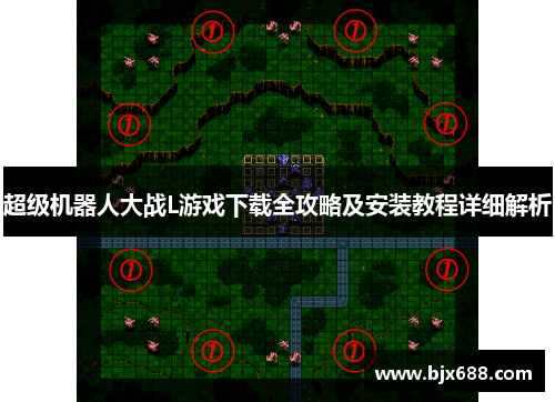 超级机器人大战L游戏下载全攻略及安装教程详细解析